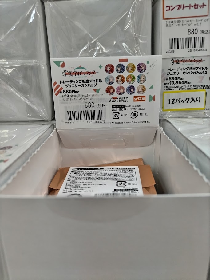商品情報📢】 学園アイドルマスター ・トレーディング担当アイドル