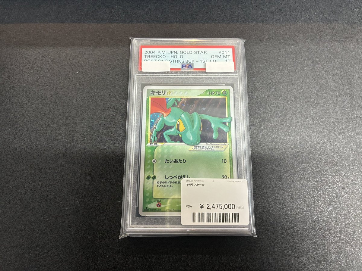 こちらの商品お買い上げいただきました💁 ありがとうございます