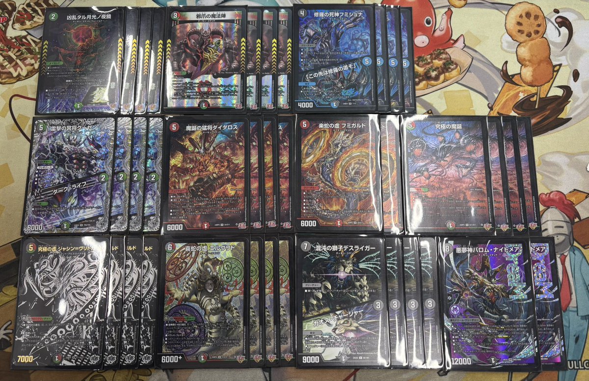 デュエルマスターズ ＃デュエマ ✨✨デッキ入荷いたしました