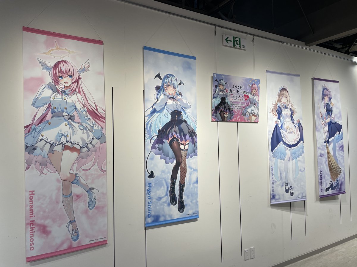 ◤￣￣￣￣￣￣￣
　フェスタ情報
＿＿＿＿＿＿＿◢

#よう実フェスタV2026
最終日がスタートです！！💕

華やかな会場で
よう実キャラクターたちがお待ちしておりますので
最後までお楽しみください！✨

#よう実3年生編