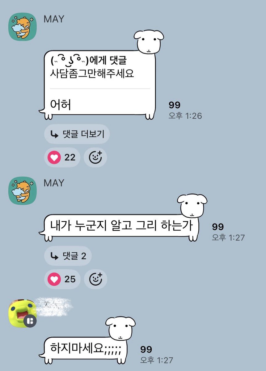 wanggingili's tweet photo. 첨에 지훈이인거 몰랏을 때 메이들반응이
개황당해보여서 너무웃김 https://t.co/R7K1qalgzX