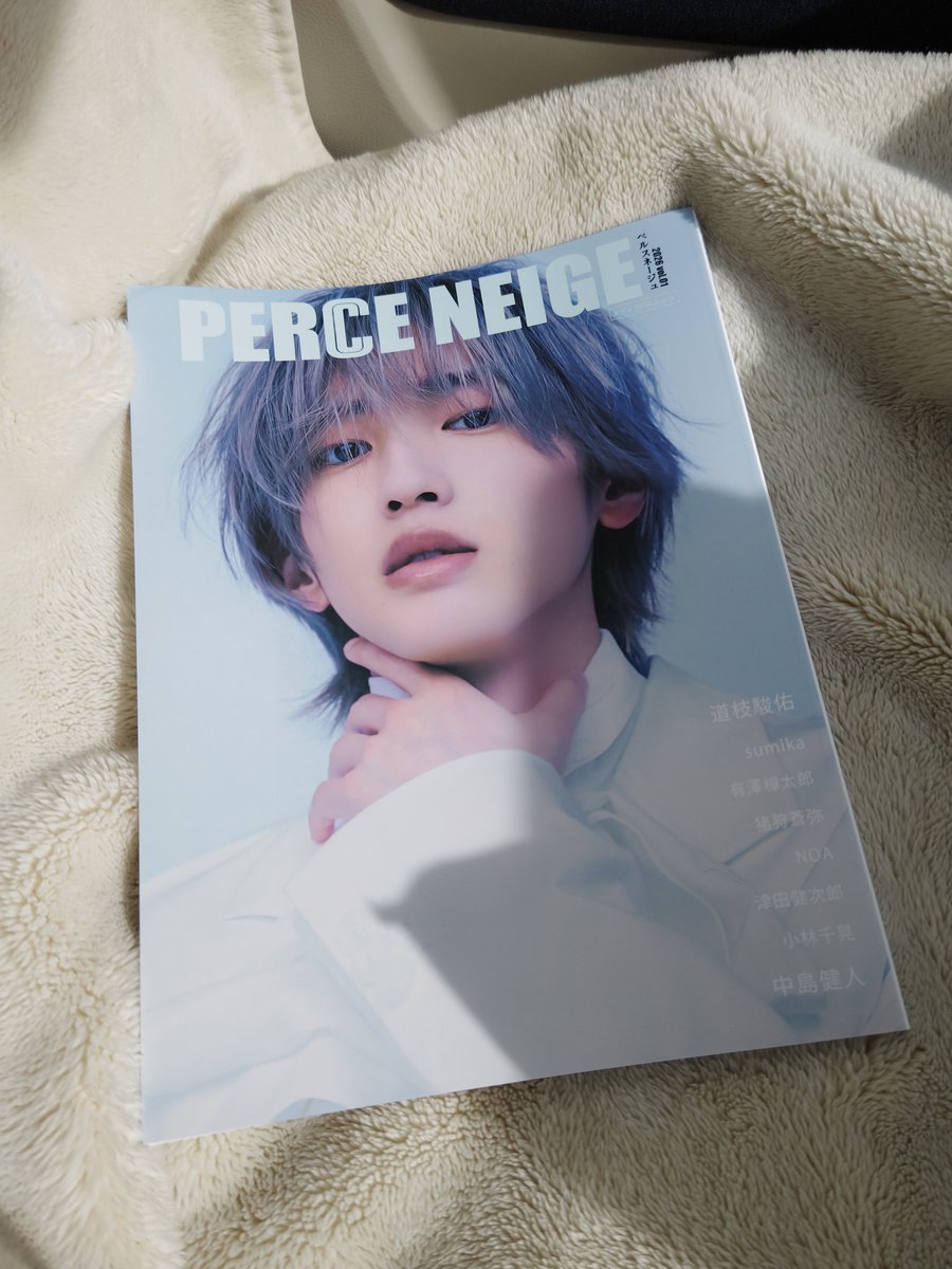 みっちーが表紙🥹🩷✨ #なにわ男子 #道枝駿佑