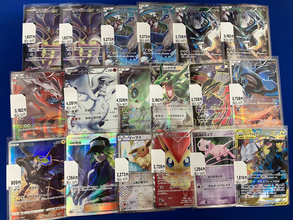 トレカ販売情報】 伝説＆幻のポケモン＋αを特価コーナーに陳列いたし