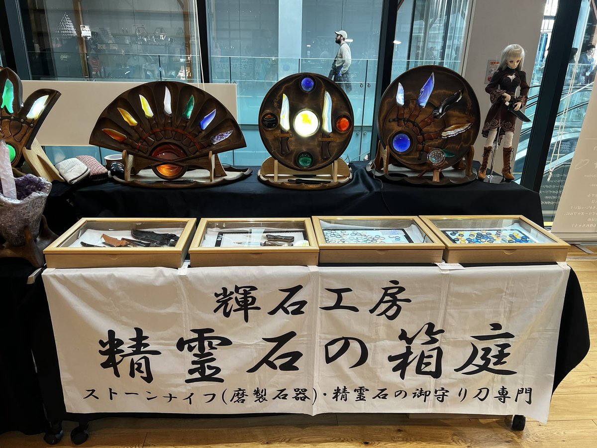 カジュアルジュエリーマルシェ1日目スタートしました。 本日クローズは