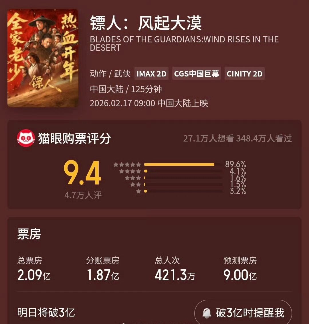 董小姐的日常 tweet media