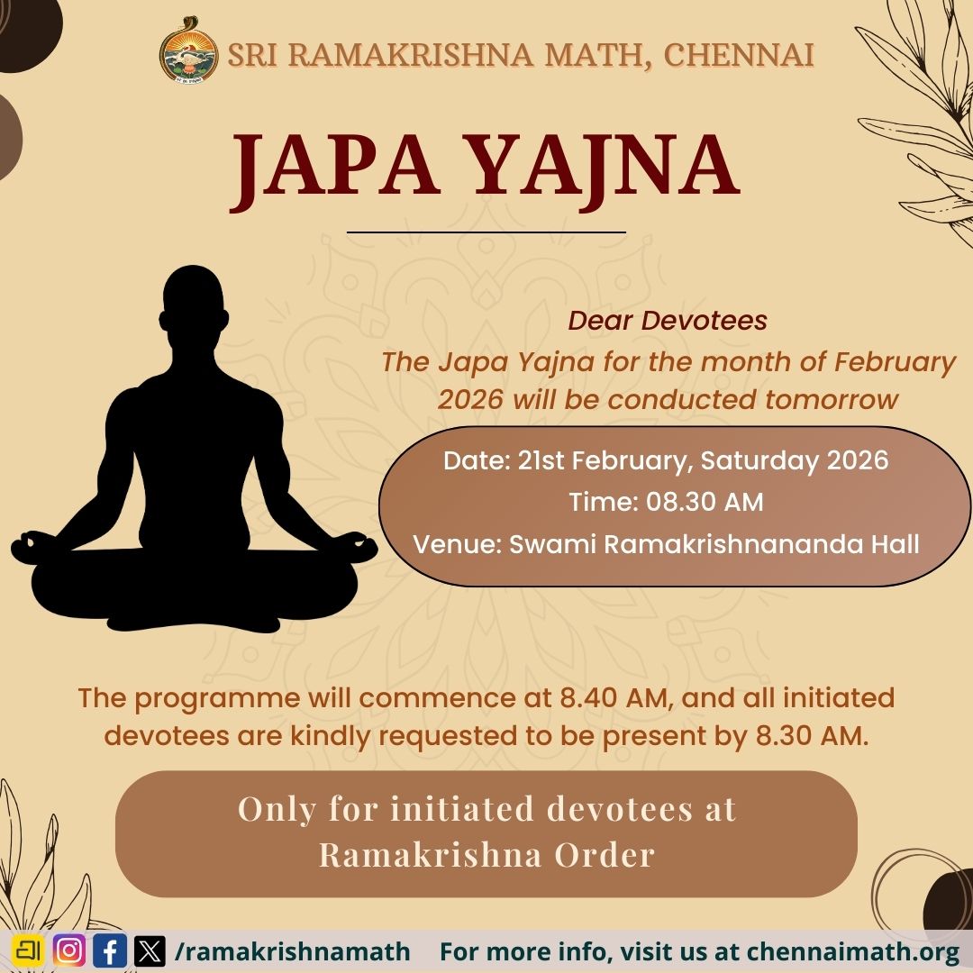 Only for Inititated Devotees at Ramakrishna Order