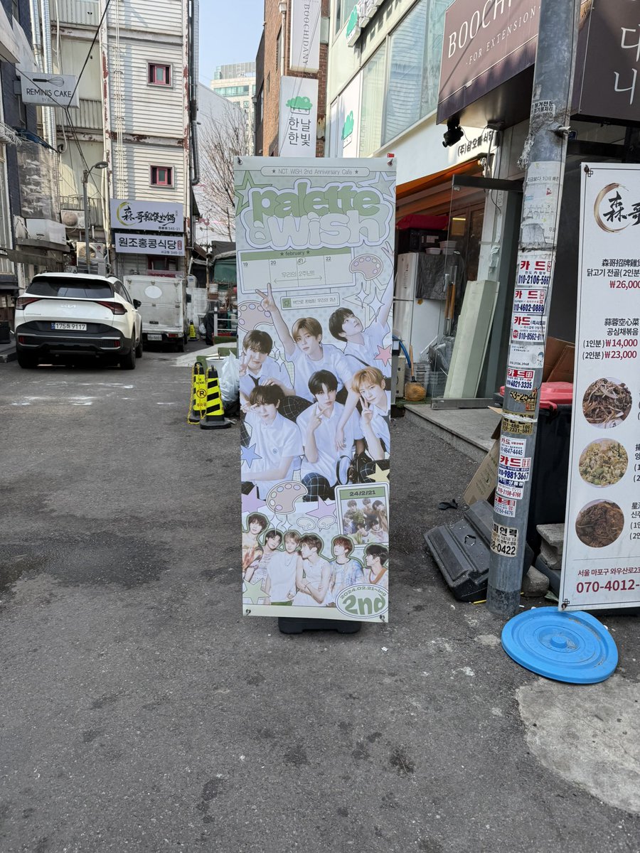 wishsionee0511's tweet photo. 너무 예쁘니까 다들 가보셔요!!!😊😊

#네가_가르쳐줘서_좋아하게_된_컬러
#위시가_좋아하는_색을_우리가_모을게 https://t.co/RM1qQDC1C5