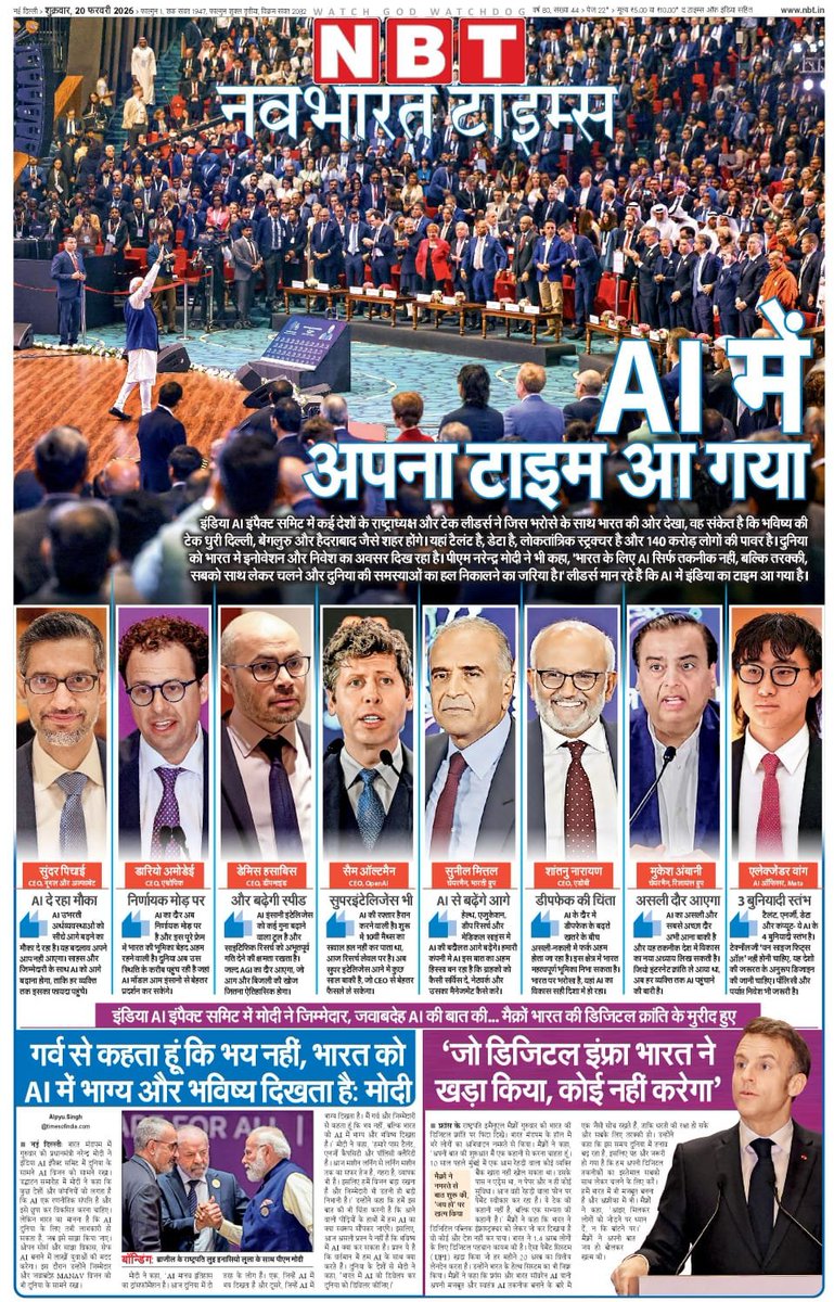 PMOIndia's tweet image. AI में अपना टाइम आ गया।