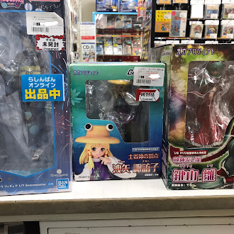 ✨🌟✨【らしんばん/入荷情報