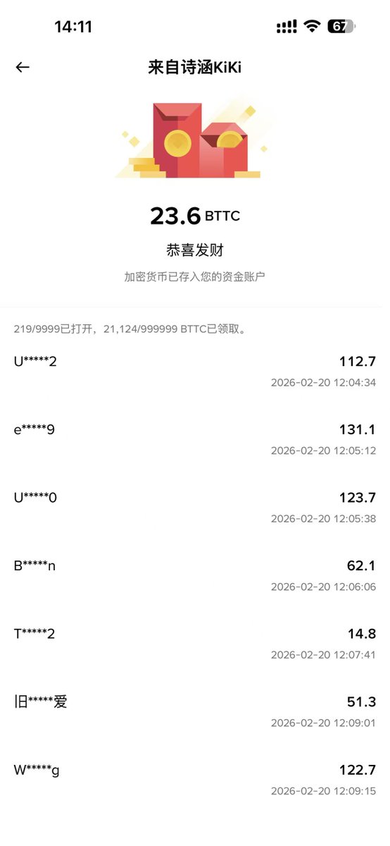 dabingxiaobai's tweet photo. @0xwonx #万大侠 恭喜发财，搞起来 https://t.co/CES5uVisTV