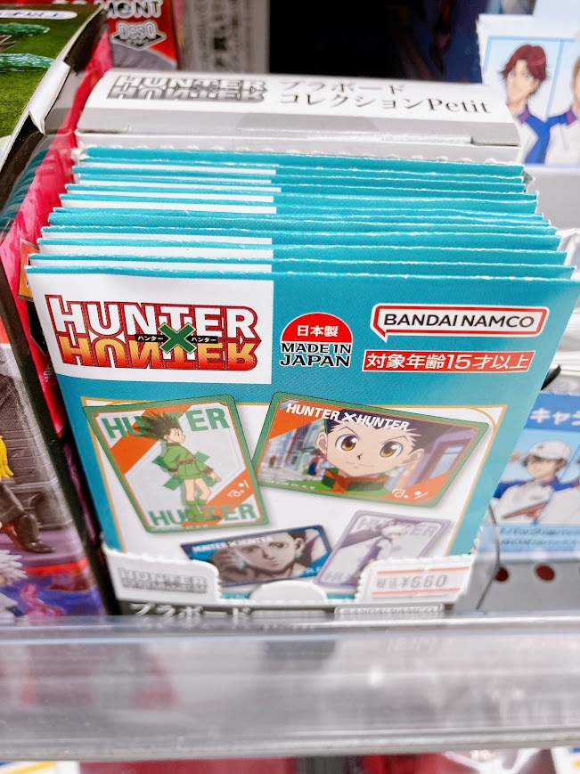 🌟グッズ入荷情報🌟】 『HUNTER×HUNTER』 🌟プラボードコレクション