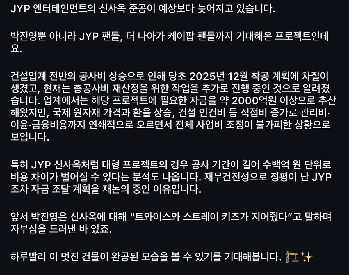 s. 씅 ૮ . . ა (모호언니꺼♥︎) tweet media