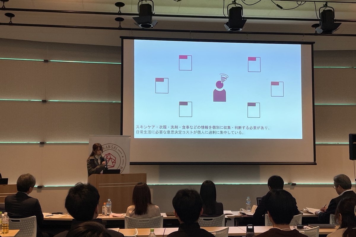 【#KSPGP】KANSAI STUDENTS PITCH Grand Prix tweet media