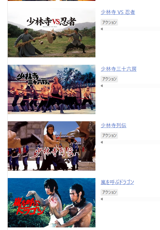 アマゾンプライム新着映画のラインナップ、やばい。 