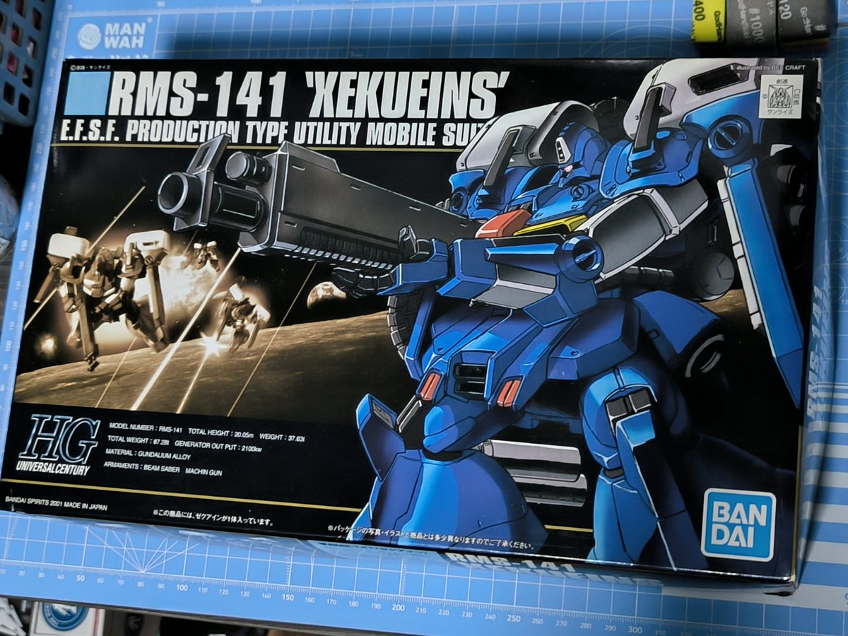 SSSS.ayah tweet media