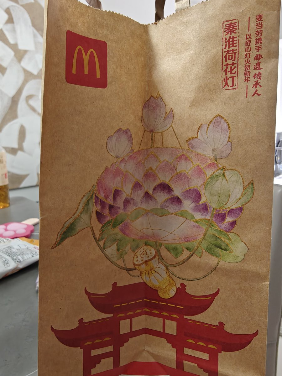 中国のマクドナルドの新年の紙袋なかなかいいな…