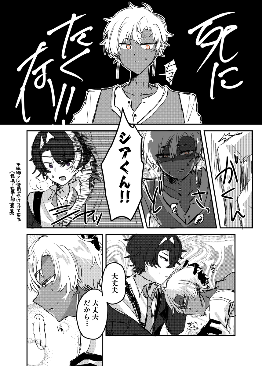 kanonn_sousaku's tweet photo. 兵器たち https://t.co/AZt8ZqBlcJ