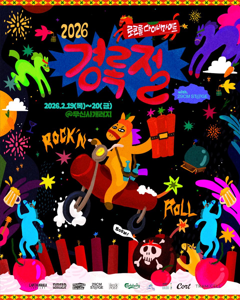 캡틴락 tweet media