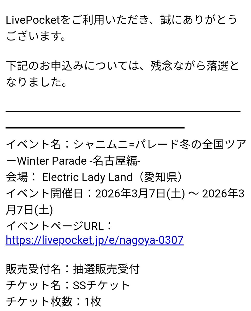 Post by ましゃ👶🏻🐈🐟 on X: 書いてあンだわ