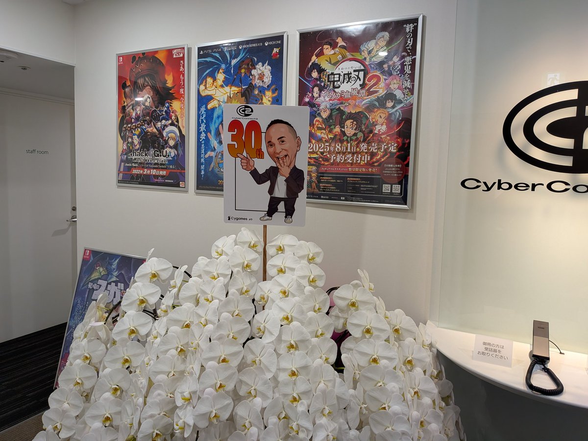 haseki20lto's tweet image. #hackZERO
#CC2福岡本社
#推し活
#相棒ポケモン
ドットハックの新作を発表聞いて福岡観光の最初に御祝いコメントを書きに行きました🫡💐
新作パネルは拝めなかったですがスタンプラリー『２周目』を押して活きます。