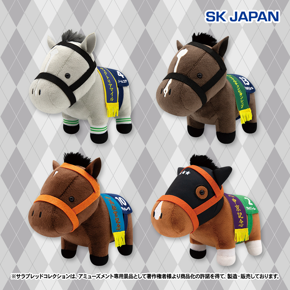 サラブレッドコレクション【公式】 (@sarakore_info) / Posts / X