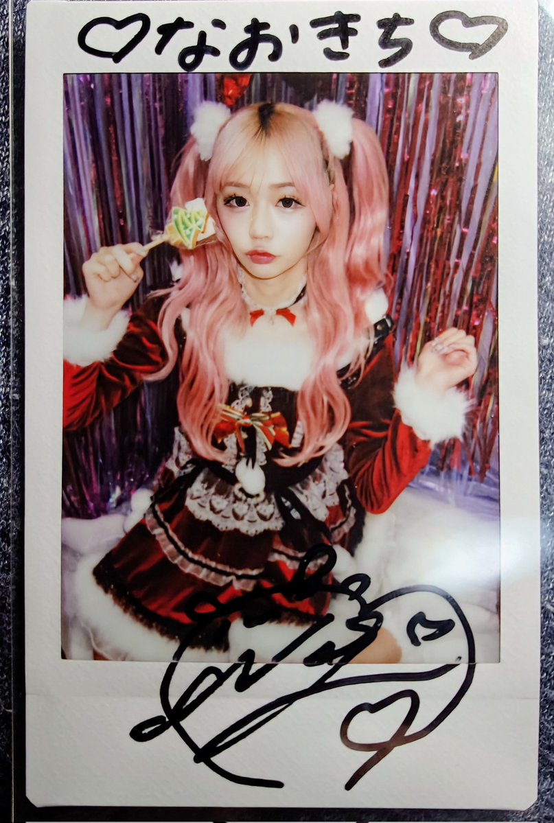 よーよーよー クリスマスオンラインサイン会のチェキ届いた︎こちら