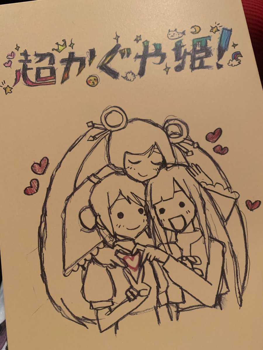 「めちゃくちゃ可愛かった……」|るるふ@👀🌱のイラスト