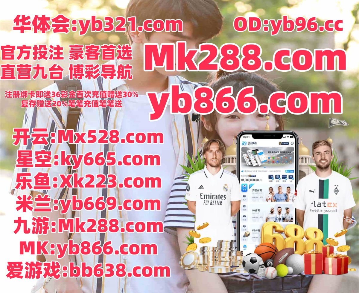 开云体育百家乐鱼天博彩票AG真人PG电子捕鱼电竞21点安博体育必威足球胜利体育福彩 tweet media