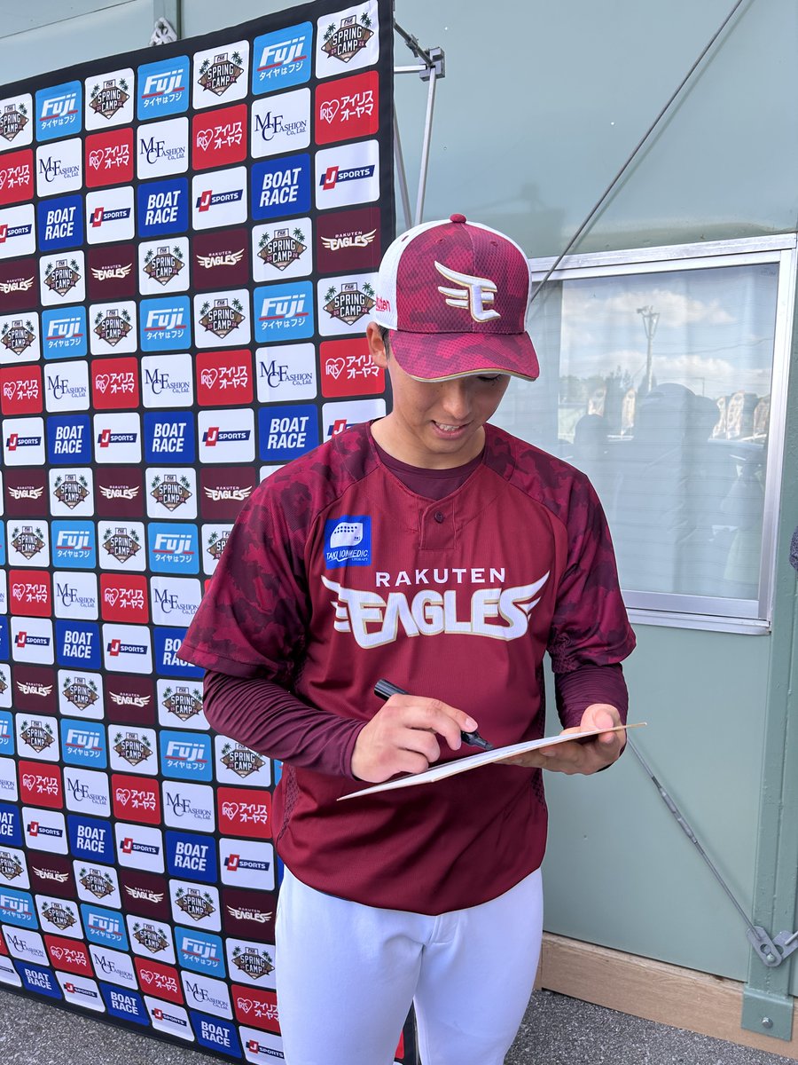 sptv_baseball's tweet photo. ／
スカパープロ野球
2026シーズン開幕前プレゼントキャンペーン🎁
＼

スポーツライブ+『真中満が行く！〜東北楽天ゴールデンイーグルスキャンプ篇』に出演する
宗山塁選手のサイン入り色紙が当たる！⚾️

応募方法🗳️
1️⃣@sptv_baseball と ＠SLP_HAWKSをフォロー
2️⃣本投稿をリポスト
締切は3/6(金)まで！⏰

『真中満が行く！〜東北楽天ゴールデンイーグルスキャンプ篇』は2月23日(月)19:30〜20:00放送！