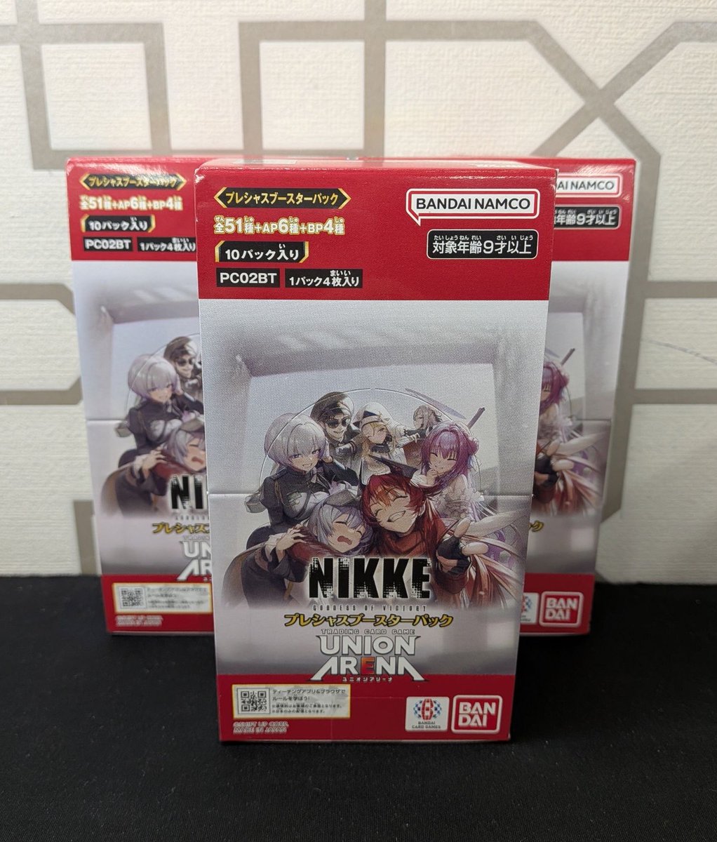 ✨#UNIONARENA 販売情報✨ プレシャスブースターパック 『勝利の女神