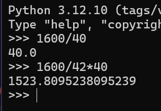 デカい発電では分解能70ぐらいか～
