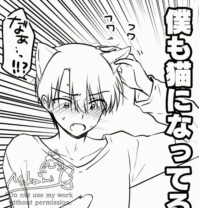 お耳のフワフワ感を確かめるお兄ちゃ( ˘ω˘ ) 