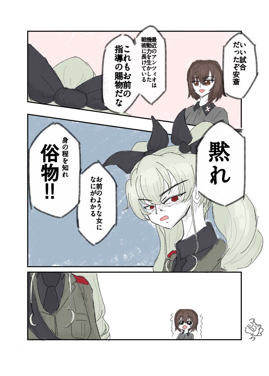 Post by 室井ぐる/DJ GLUE on X: 良すぎる