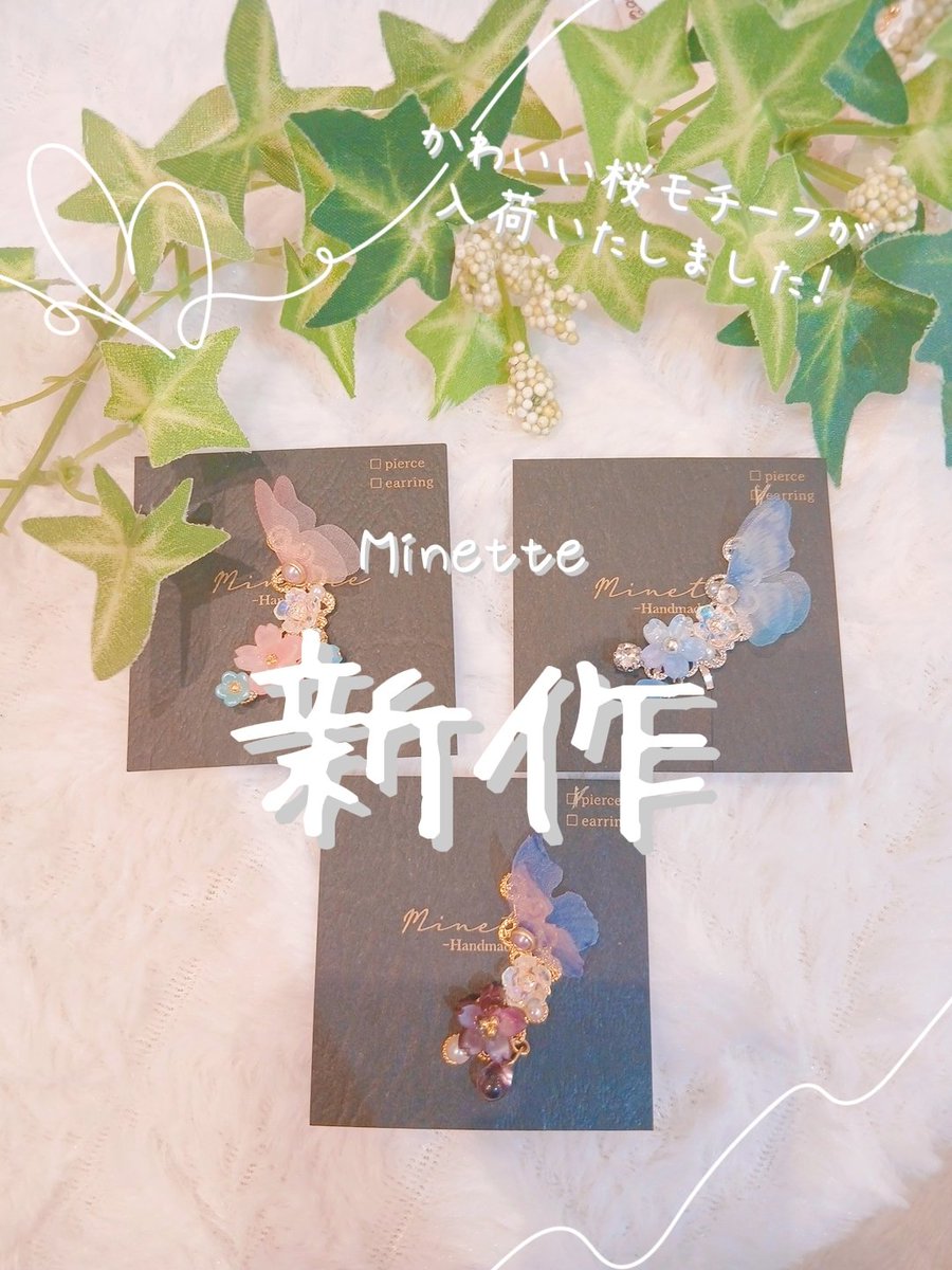 【サンシャインシティ アルパ】ハンドメイドガーデンズ【HANDMADE SHOP】 tweet media