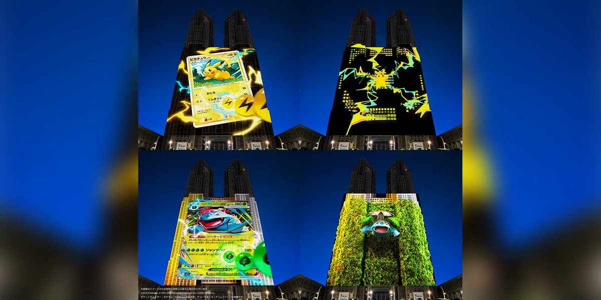 ポケゲトちゃんねる＠ポケモンカードまとめ (@PokeGetInfoMain