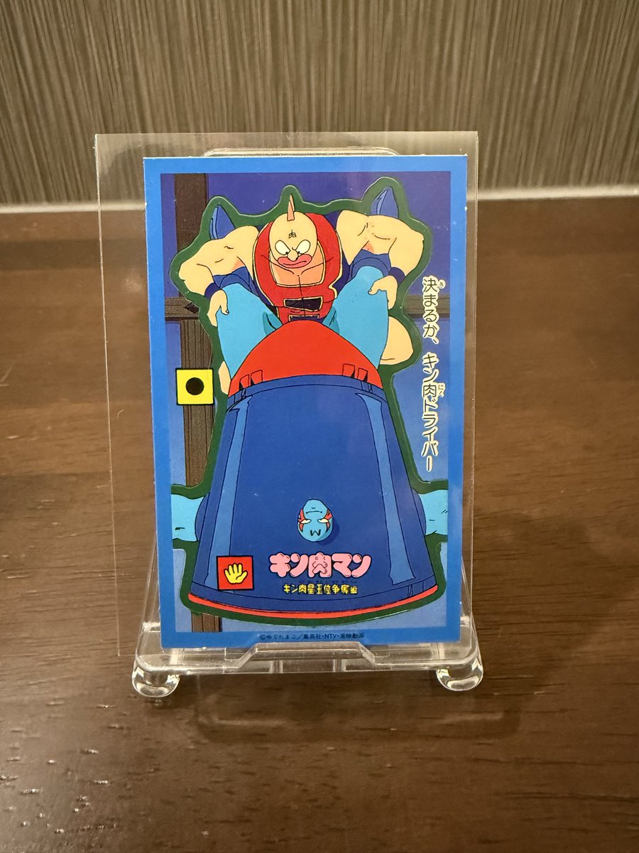 ついに決まった「キン肉ドライバー」！🔥 ミキサー大帝との死闘を