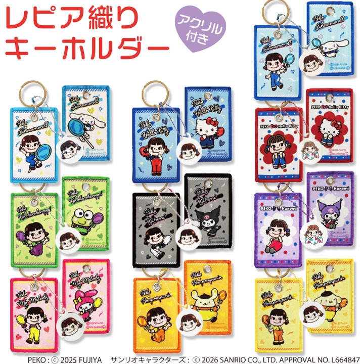 不二家【公式】 (@fujiya_jp) / Posts / X