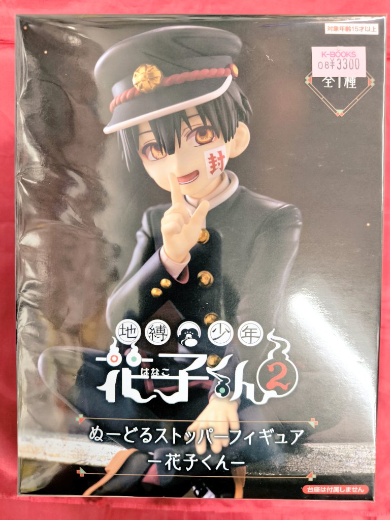 入荷情報】 『#地縛少年花子くん』フィギュアが入荷‼️ ぬーどる