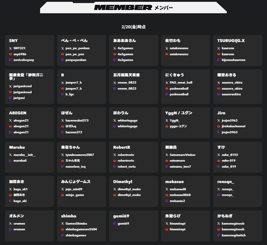 2XKOJP's tweet image. ◢◤#2Xアシストプログラム 始動◢◤

本日から2XKOを一緒に盛り上げてくれる
プログラム参加メンバーはこちら👊

現在も参加応募受付中▼
2x-assist-program.com

#2XKOJP