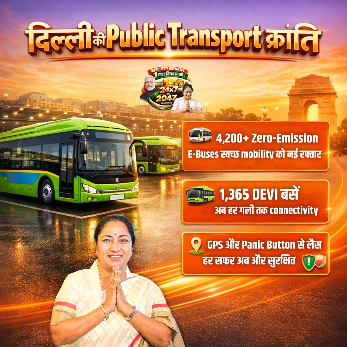 Rochika Agarwal 🚩 tweet media