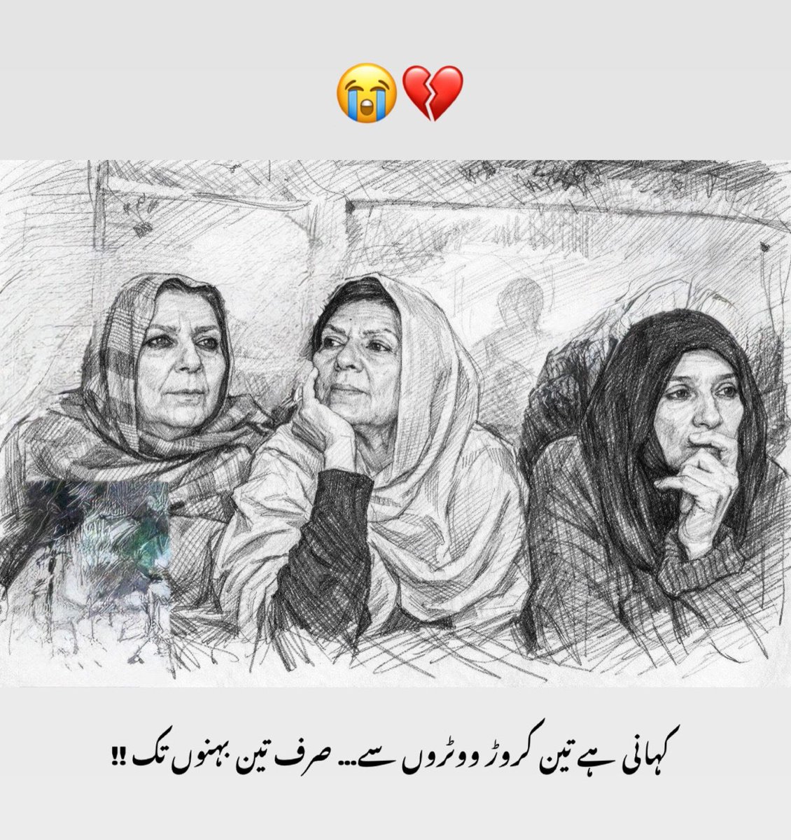 تھوڑا تو خیال کرو پاکستانیوں 😭💔
#NoRetreatUntilKhanIsReleased
<a href="/TeamPakPower/">Team Pakistan Power</a>