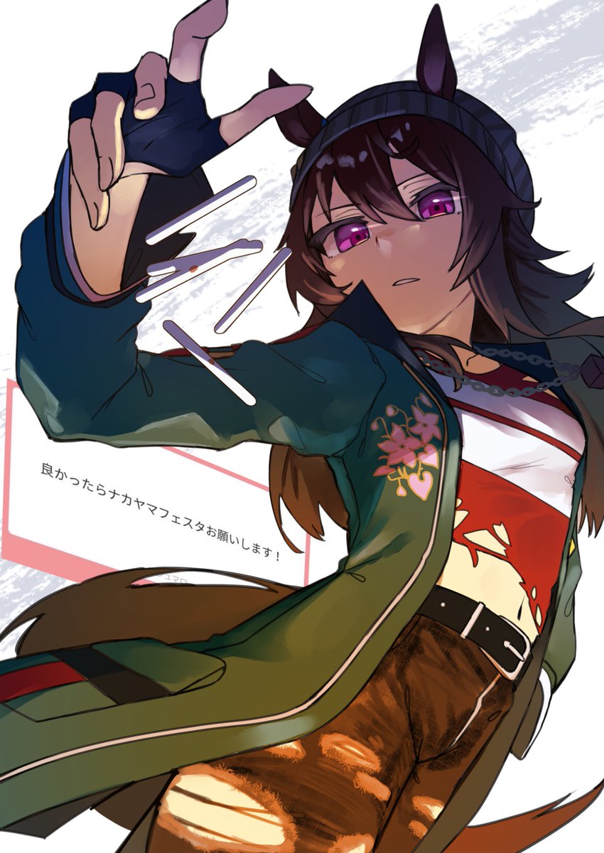 2/20 ナカヤマフェスタ