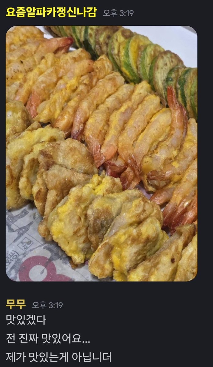 Cmon_legend's tweet photo. 전 진짜 맛있어요 https://t.co/Cc2hOtZJfL