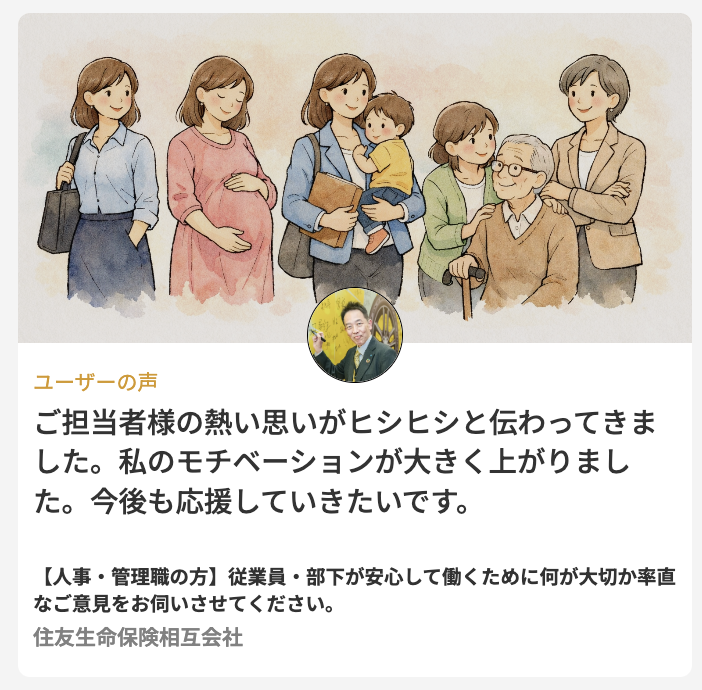 Spready／CS担当 tweet media