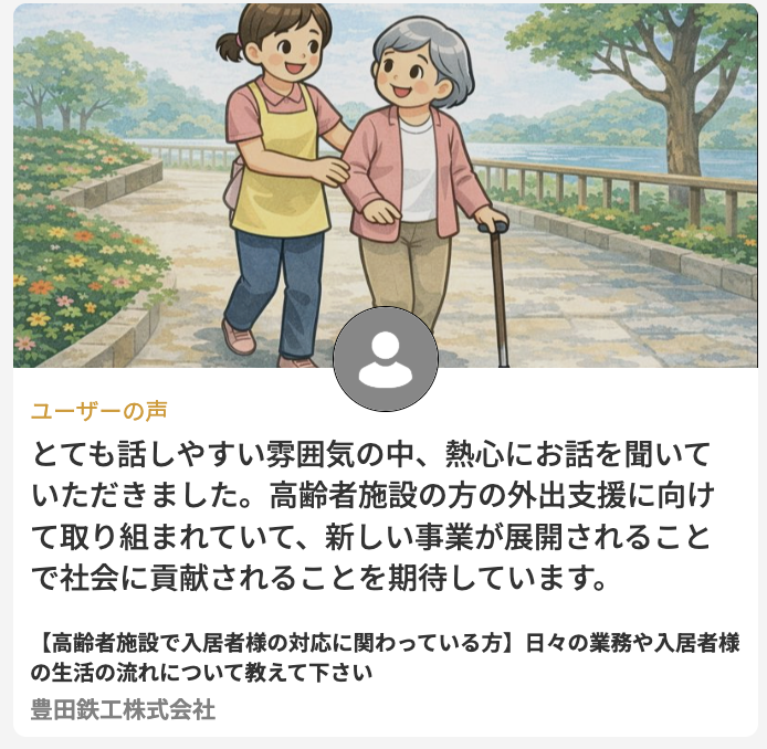 Spready／CS担当 tweet media