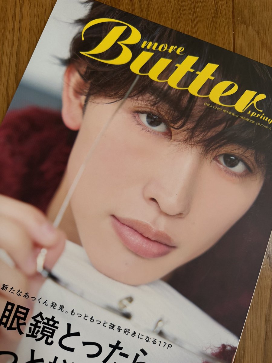 tsubomi0326's tweet photo. 届いた😍🥰❤️‍🔥❤️‍🔥❤️‍🔥❤️‍🔥❤️‍🔥❤️‍🔥❤️‍🔥

#増子敦貴 #morebutter https://t.co/s5p7AAm6V9