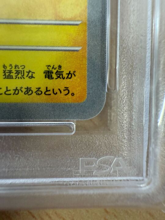 ヒントと次回予告💡 このあと22時半に配ります！！ 何だと思いますか