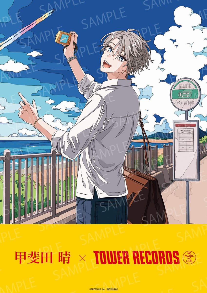 TOWER_Anime's tweet photo. ＼👏情報解禁👏／

--------

甲斐田晴
2nd Mini Album『WEATHER』
発売記念コラボキャンペーン
＆特典デザイン解禁🌞

--------

1⃣コラボポスター掲出
2⃣特別レシート発行
3⃣【オンライン限定】旧譜キャンペーン
4⃣直筆コメント掲出
5⃣動画コメント放映

詳細はこちら📲
https://t.co/Z3AhGdxcfd https://t.co/q7vsZyjAof
