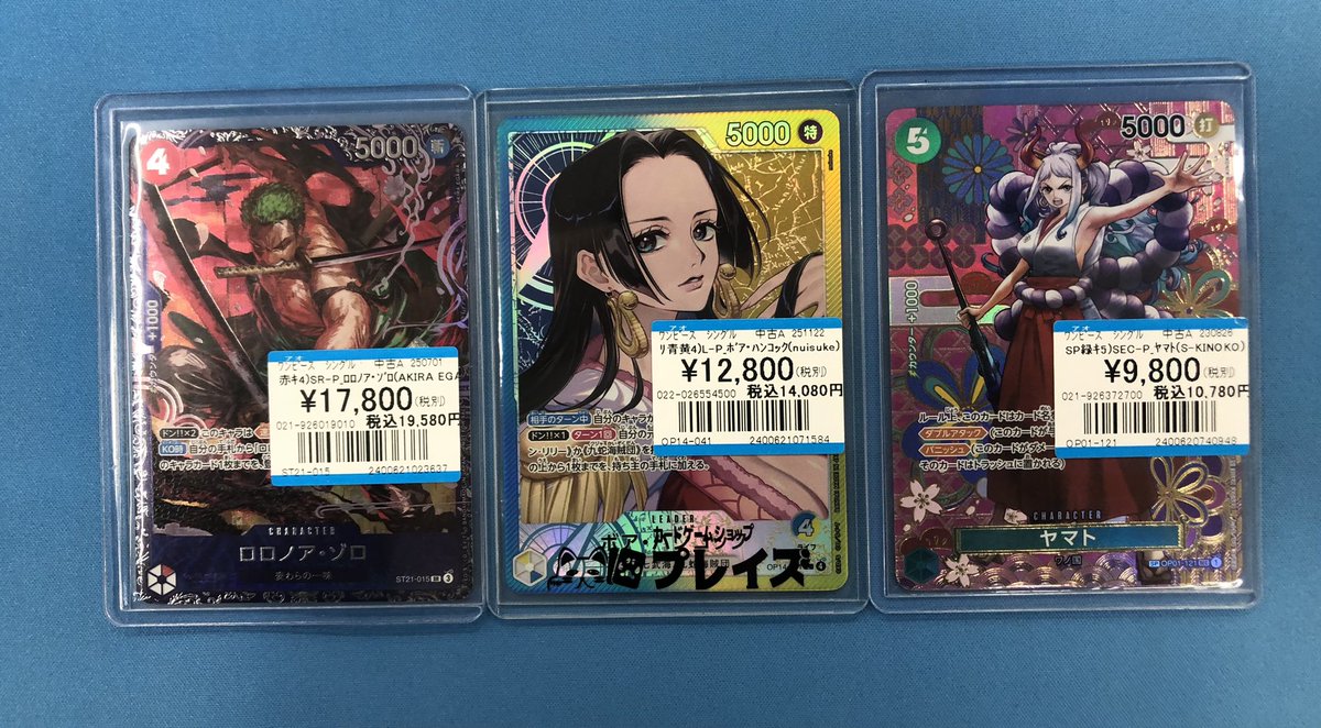 ワンピカード 入荷情報】 ✨SR-P ロロノア・ゾロ(ST21-015)✨ ✨L-P