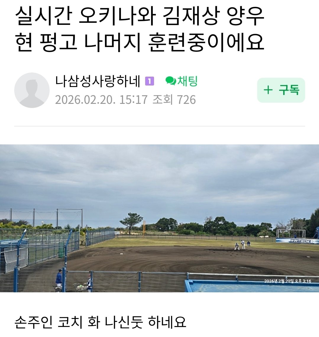 출처 ㅅㅅㅂ

핸마스쿨 시작됐다